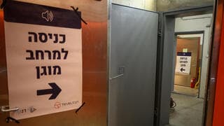 מיגון הוא לא פריבילגיה - הוא זכות בסיסית במלחמה
