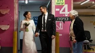 החופה - בחניון מינוס 4: מיכאל וליאור התחתנו במקלט
