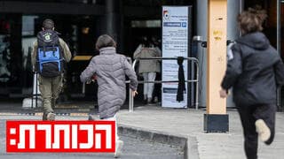 "אחרי שנתיים וחצי של מלחמה ועומס רגשי - מתחילים לשלם מחיר"